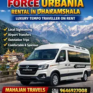 Force Urbania Rental Dharamshala